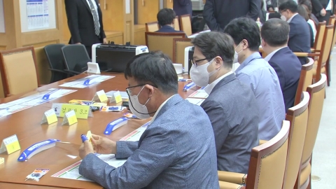 대법원, 인천 연수을 총선 소송 재검표 밤샘 끝에 22시간 만에 종료