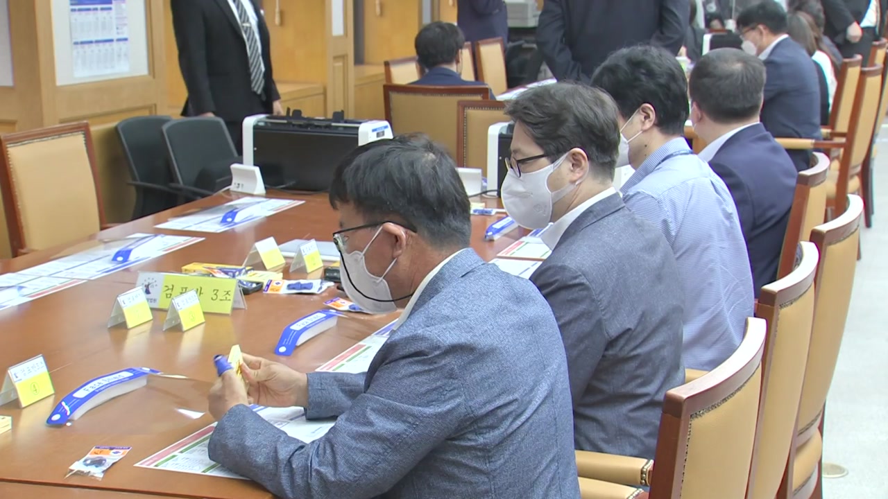 대법원, 인천 연수을 총선 소송 재검표 밤샘 끝에 22시간 만에 종료
