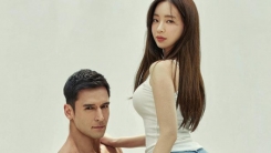 줄리엔 강, 아령 대신 양정원 번쩍… 색다른 화보에 눈길