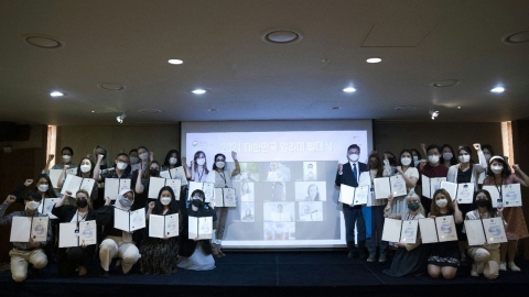 주한 외국인 인플루언서 등 참여 '대한민국 알리미' 활동 시작
