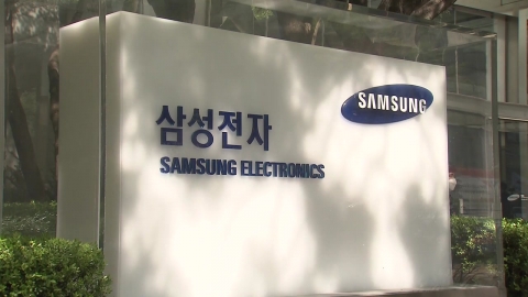 삼성전자, 메모리·가전사업부에 기본급 100% 성과급 지급