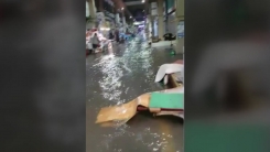 남부지방에 쏟아진 비...시장 잠기고 통행 막아