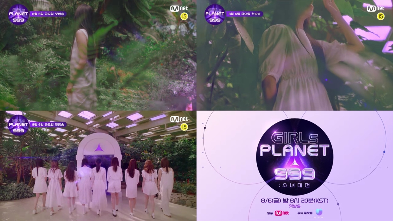 엠넷 글로벌 프로젝트 ‘걸스플래닛999’, 8월 6일 첫방 확정(공식)