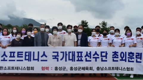 '아시아 최강' 한국정구, 홍성에서 전지훈련 돌입