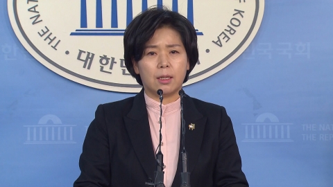  '보좌진 성폭행 의혹' 민주당 양향자 의원 제명 결정