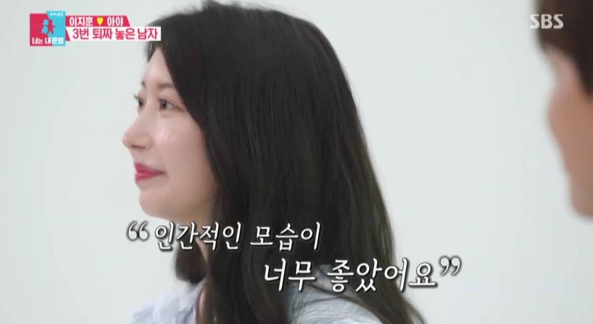 이지훈, 14세 연하 일본인 아내 최초 공개… 팬에서 평생 반려자로