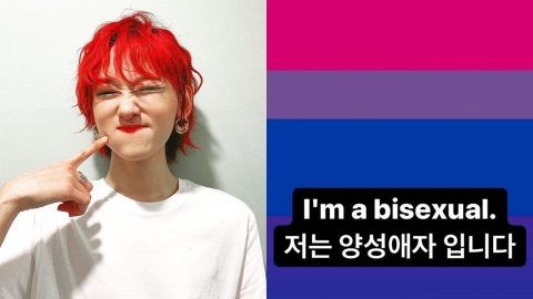 [Y이슈] ‘고등래퍼’ 강민수 커밍아웃 “저는 양성애자입니다”