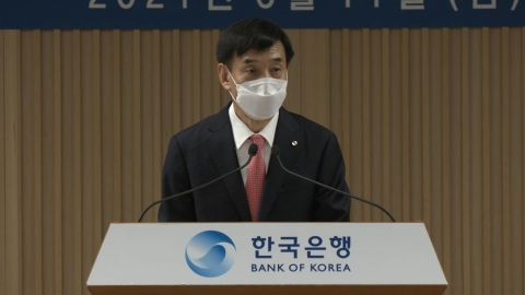  한국은행, 기준금리 연 0.5% 동결