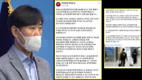 '남녀 공동복무제' 내건 하태경 "임신·출산 여성은 면제"
