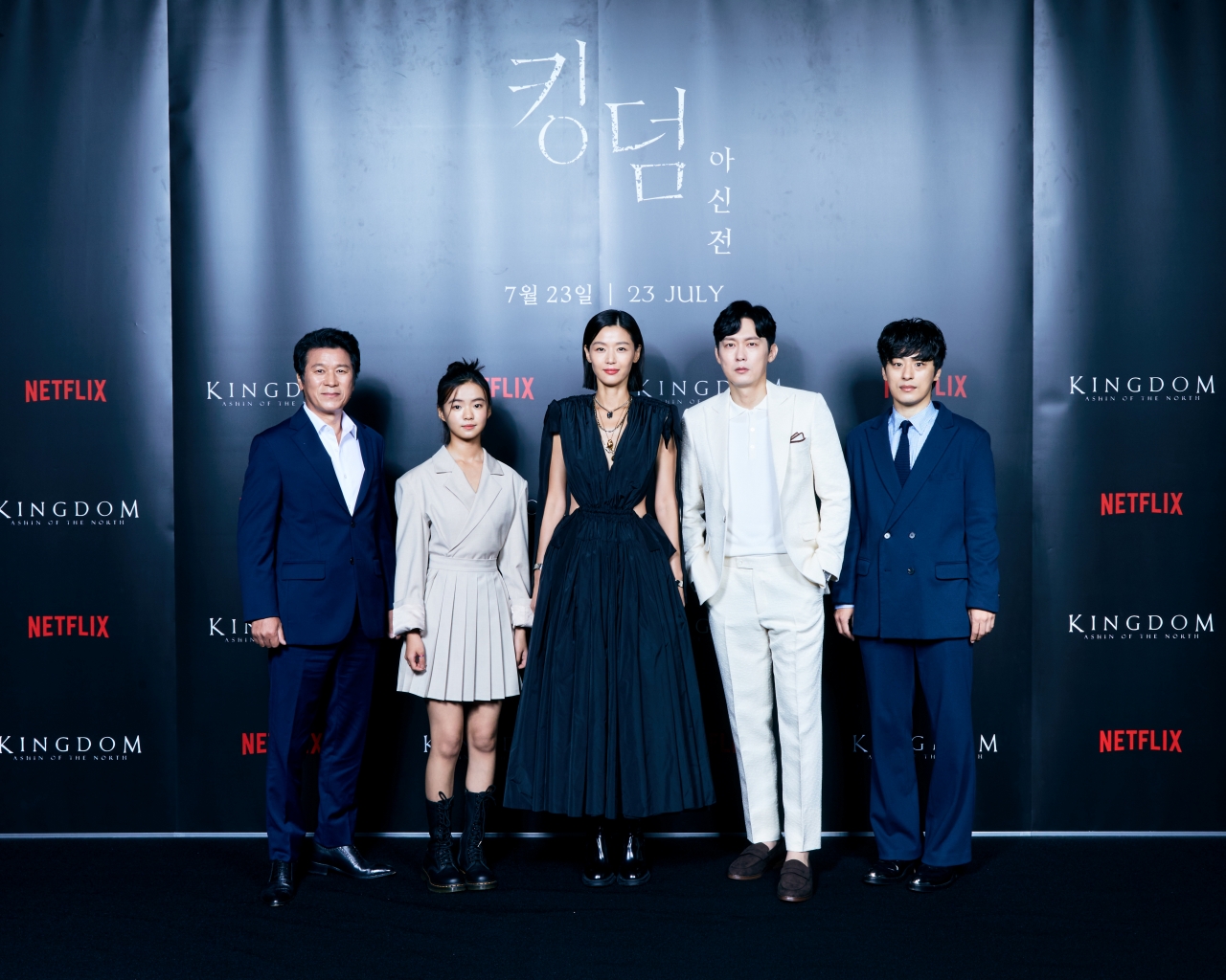 대체불가 전지현X생사초 미스터리...넷플릭스 '킹덤: 아신전' 안방극장 정조준 (종합)