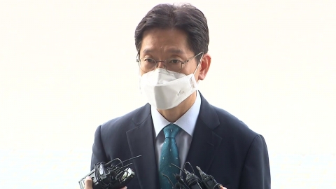 김경수 전 경남지사 오는 26일 창원교도소에 재수감