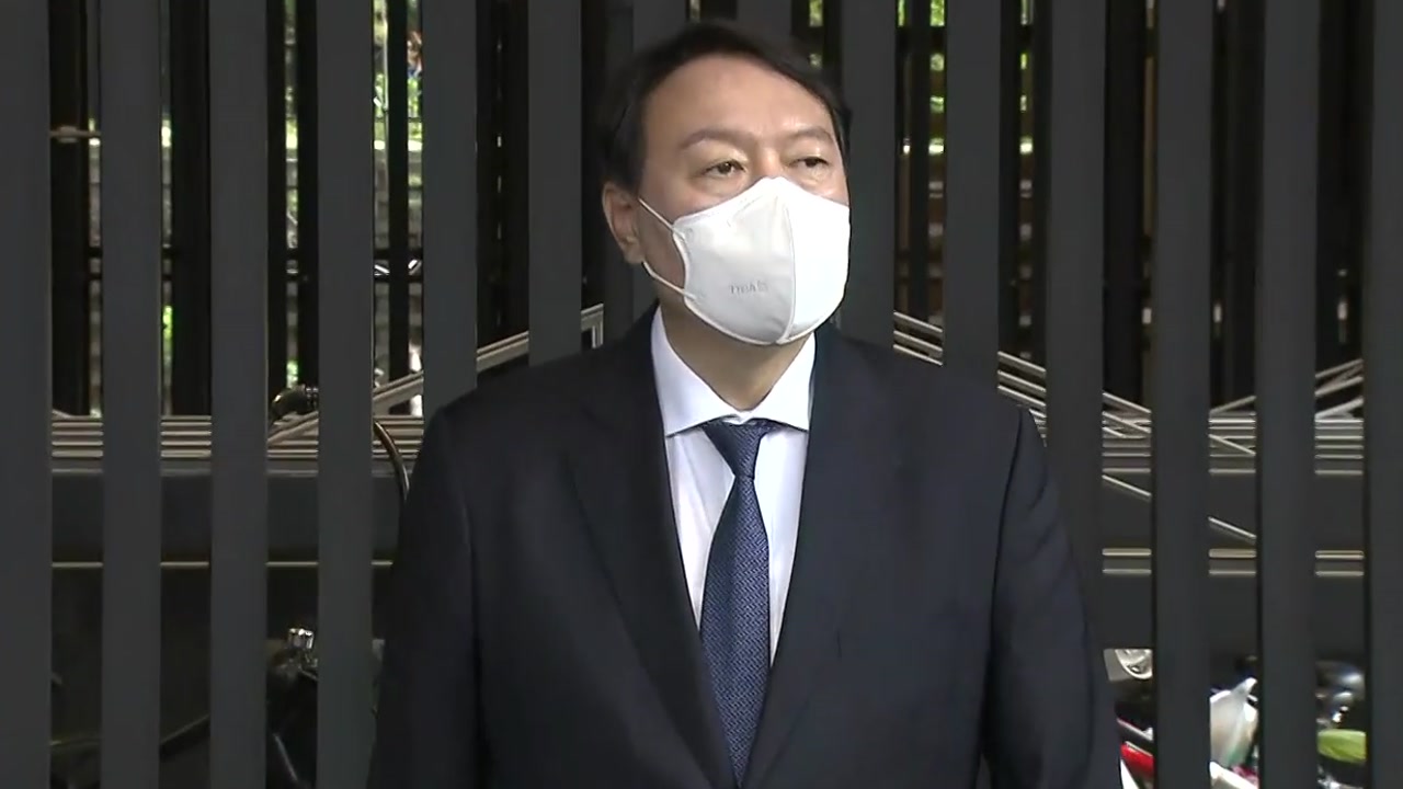 윤석열 전 검찰총장 오늘 국민의힘 입당 발표