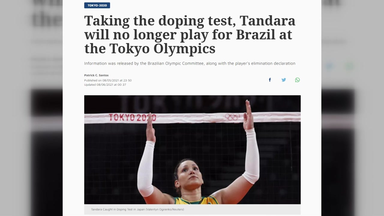 브라질 배구 도핑 검사 결과