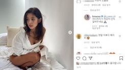 김빈우 “노출 좀 적당히” 지적에 “어디까지가 적당히 인지” 맞대응
