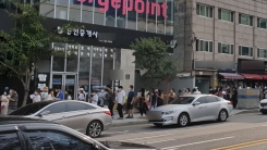 "환불해달라" 머지포인트 피해 고객 수백 명 본사 찾아 항의