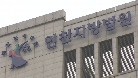 "동거녀가 성관계 거부해서" 신생아 변기통에 넣은 10대 징역 5년