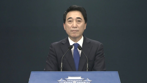 靑 "이재용 가석방 국익 위한 선택...이해해달라"