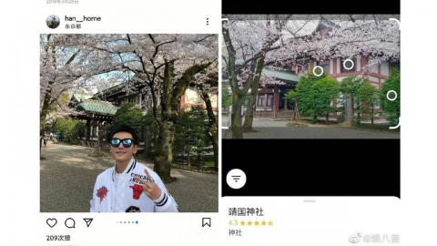 中 연예인, 日 '군국주의 상징' 신사에서 인증샷 찍어 뭇매