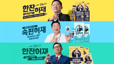 [Y이슈] ‘음주운전 5회’ 허재, 숙취해소제 모델 발탁… 소비자 뭇매