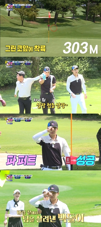 ‘공치리’ 박선영-차예련, 역대 최강 셀럽 골퍼…시청률 상승 견인