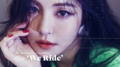 브레이브걸스 신곡 ‘술버릇’ 음원 일부 공개 