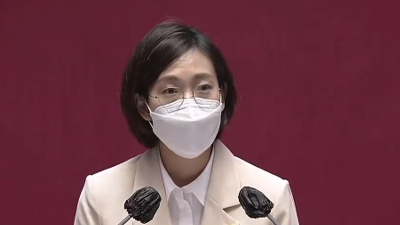 "난민 수용" 장혜영 의원 발언에 욕설·인격모독 이어져