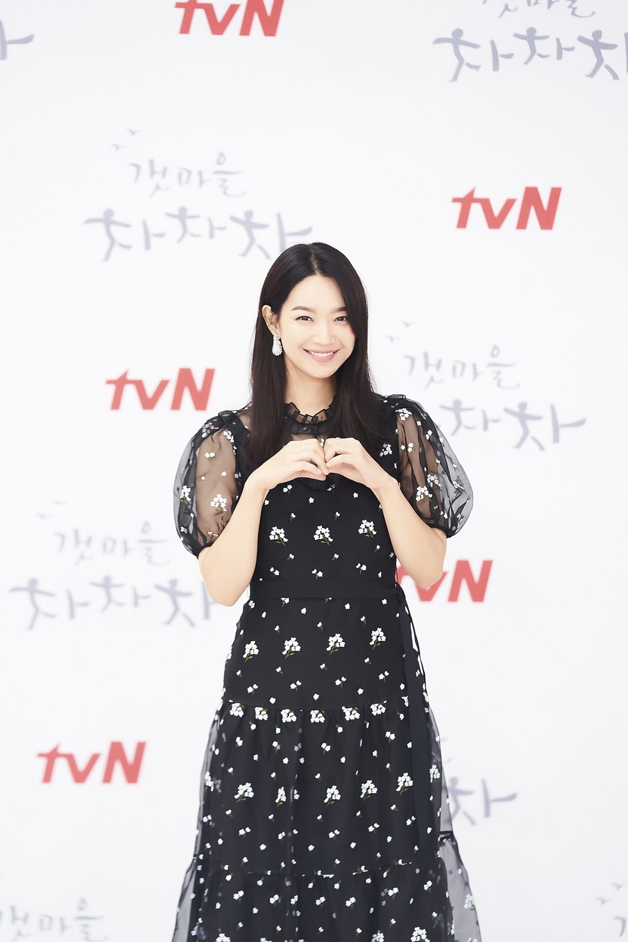 '갯마을 차차차' 신민아 "치과의사役...촬영 전 치과에서 스케일링 받으며 관찰"