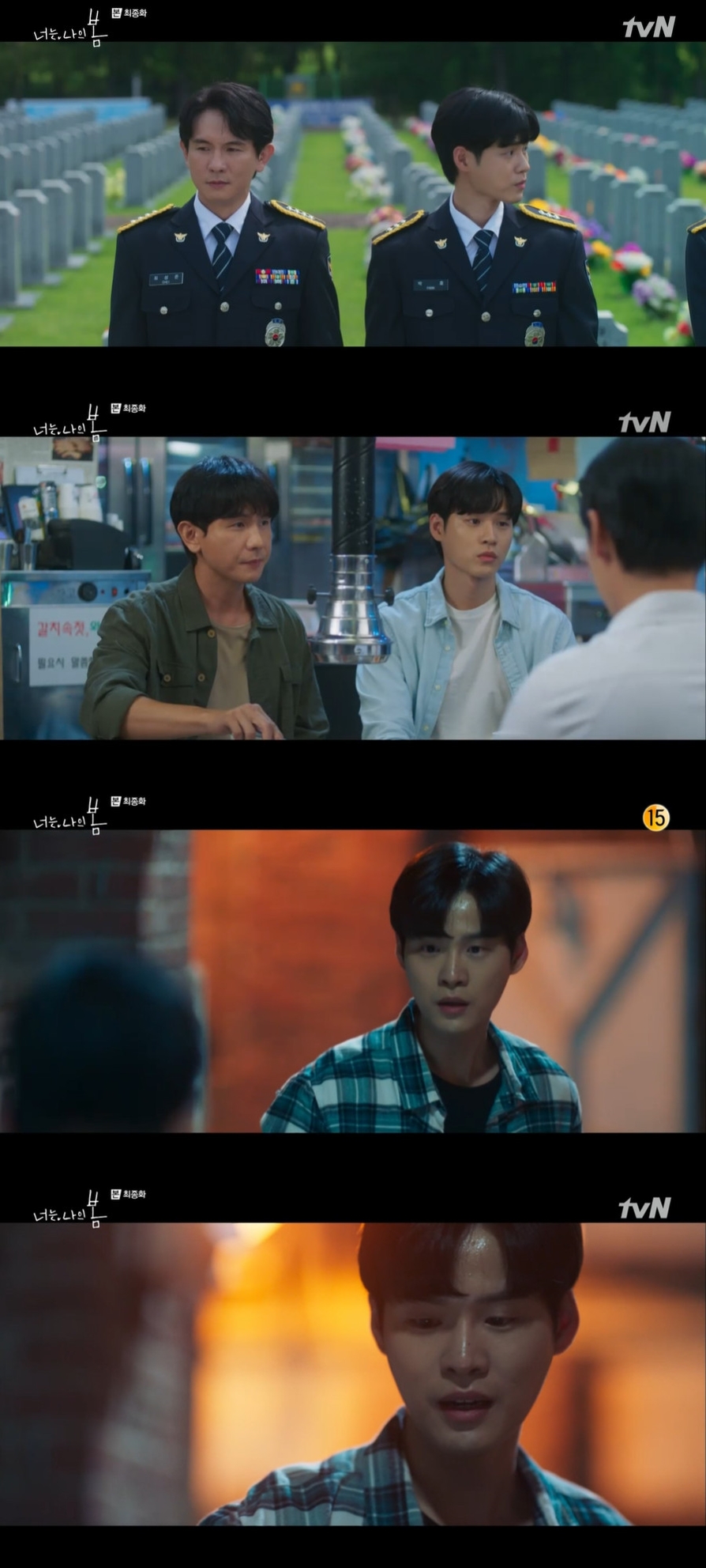윤지온 "'너는 나의 봄', 새로운 경험 만들어준 즐거운 촬영"