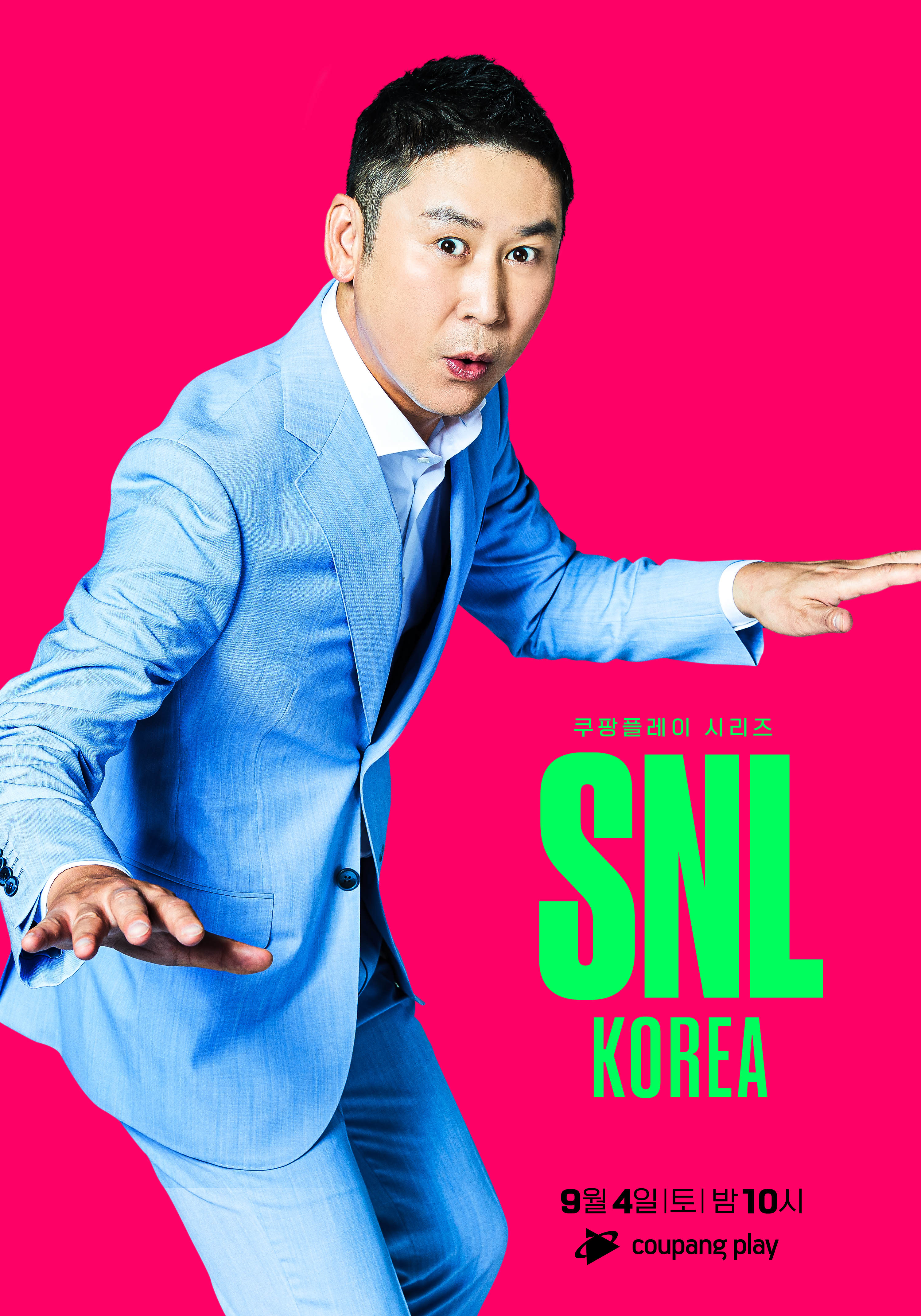 ‘SNL 코리아’ 주역 신동엽, 이번 시즌엔 직접 제작 참여