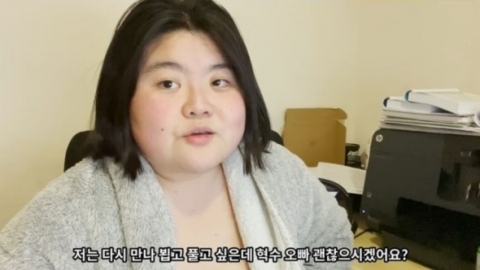 '상의탈의 논란' 구도 쉘리, 권혁수에 뒤늦은 화해 요청..."저도 가슴 아팠다"