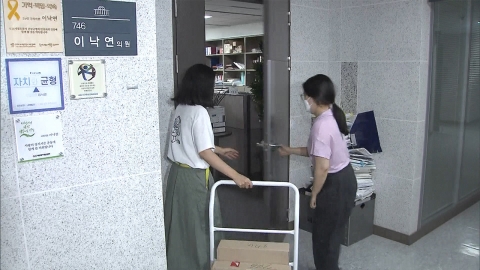 이낙연, 의원직 사퇴 선언 하루 만에 의원실 방 빼