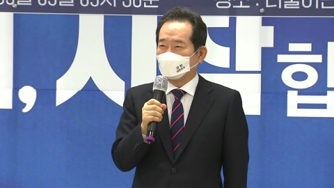 정세균 "이재명, 본선에서 홍준표 이기기 힘들어"