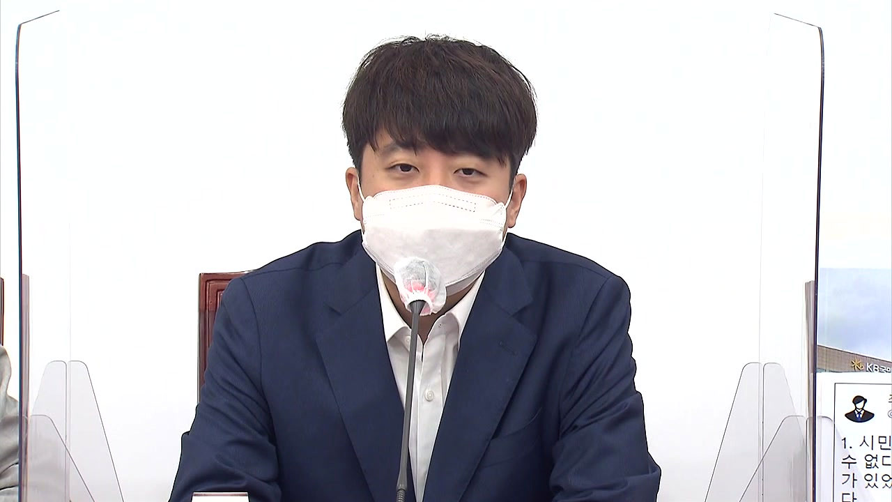 이준석 "해명 불충분하면 박지원 사퇴 요구할 것"