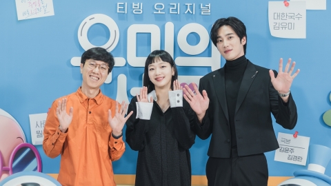 ‘유미의 세포들’ 감독 “안영미, 응큼이 성우… 흔쾌히 수락해줘서 감사”