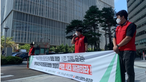 파업 7주차 KPGA 노조 "보복성 징계 철회" vs 협회 "인사권 침해"