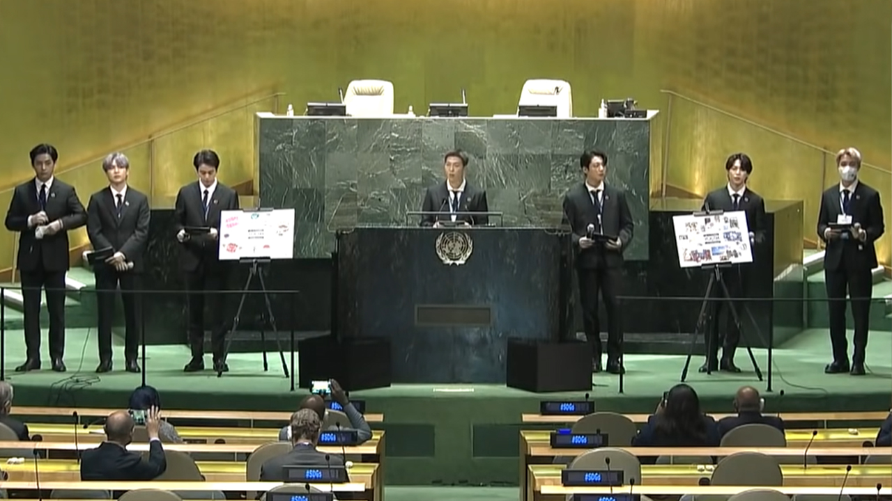 외신 "BTS가 유엔 중심에 섰다" 찬사