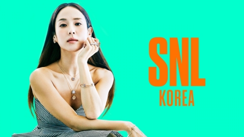 조여정 ‘SNL 코리아’ 출격… “9년만의 재출연, 기쁘고 설렌다”