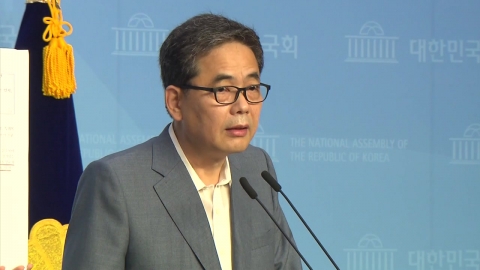 곽상도 의원 오늘 기자회견..."의원직 사퇴 가능성"