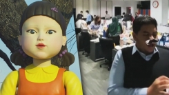 '오징어 게임' 덕에 놀이문화도 한류?...패러디 열풍
