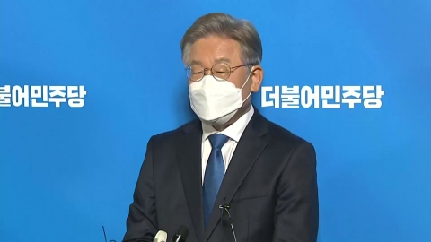 이재명 지사 과거 음주운전 당시 '면허 취소' 수준