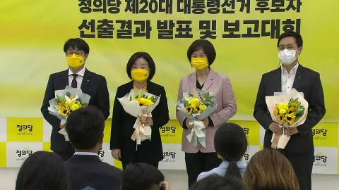  심상정, 정의당 경선 과반 실패...다음 주 결선 투표