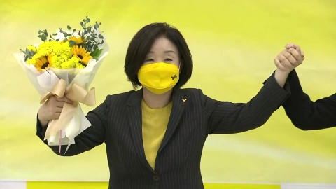  심상정, 정의당 대선후보 선출...4번째 대권 도전