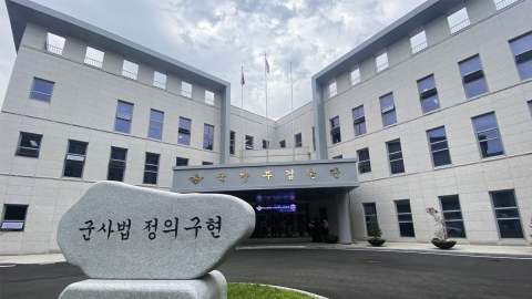 軍, 전익수 등 공군 성추행 사망사건 30명 징계 착수
