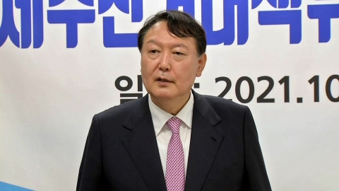  윤석열, '정직 2개월' 징계 취소 소송 1심 패소