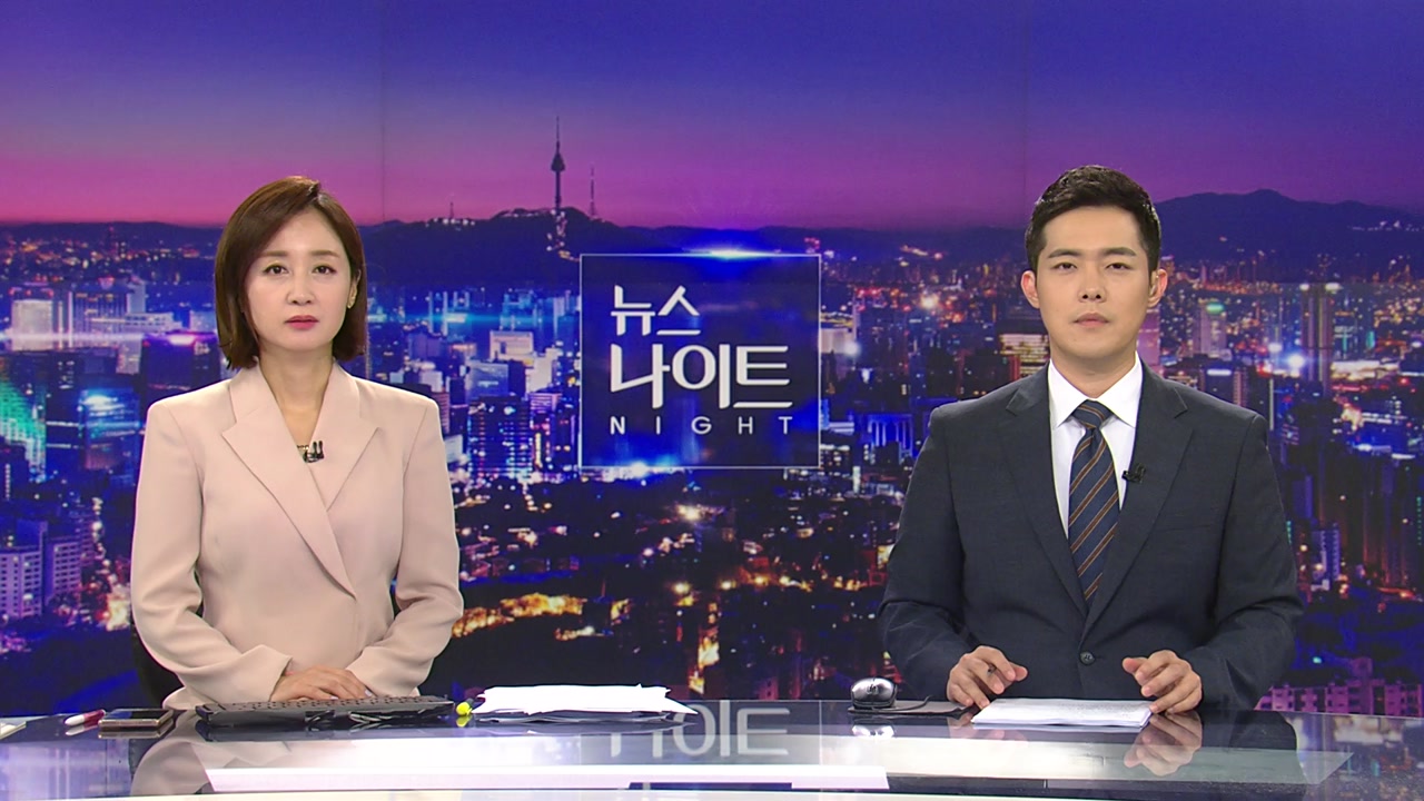 뉴스나이트