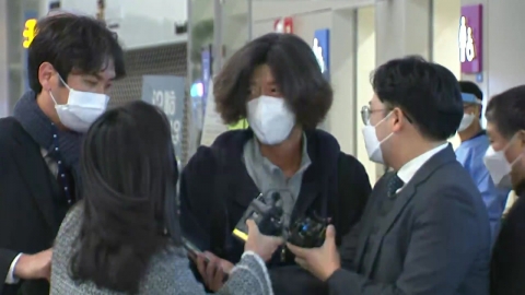  '대장동 핵심 인물' 남욱, 인천공항 도착 직후 검찰에 체포