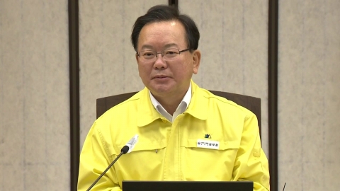 김 총리 "노태우 전 대통령 국가장으로 업적 기릴 것"