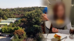 기획부동산 사기 연예인에게도 당했다, 주의해야 할 점은? 3