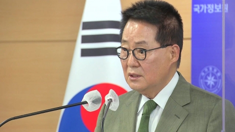 박지원, 고발사주 의혹 연루에 "송구...국민께 사죄"