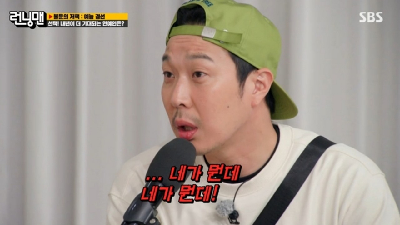 [방송]하하 “‘런닝맨’ 더 소중해” 항변에도 스태프 반응 ‘싸늘’ | YTN